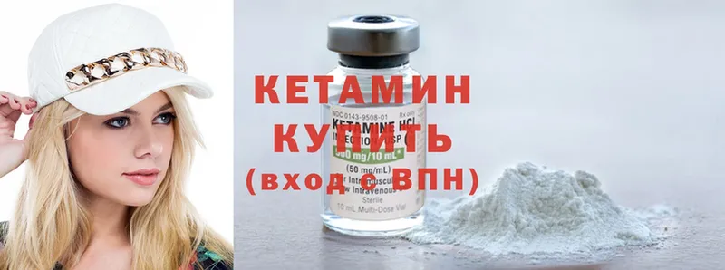 магазин продажи наркотиков  Глазов  КЕТАМИН ketamine 