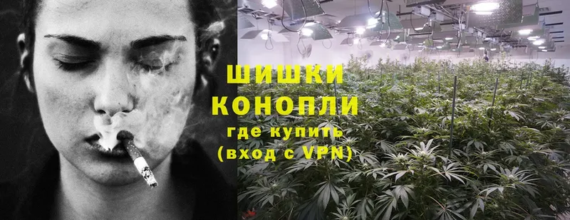 Конопля THC 21%  Глазов 